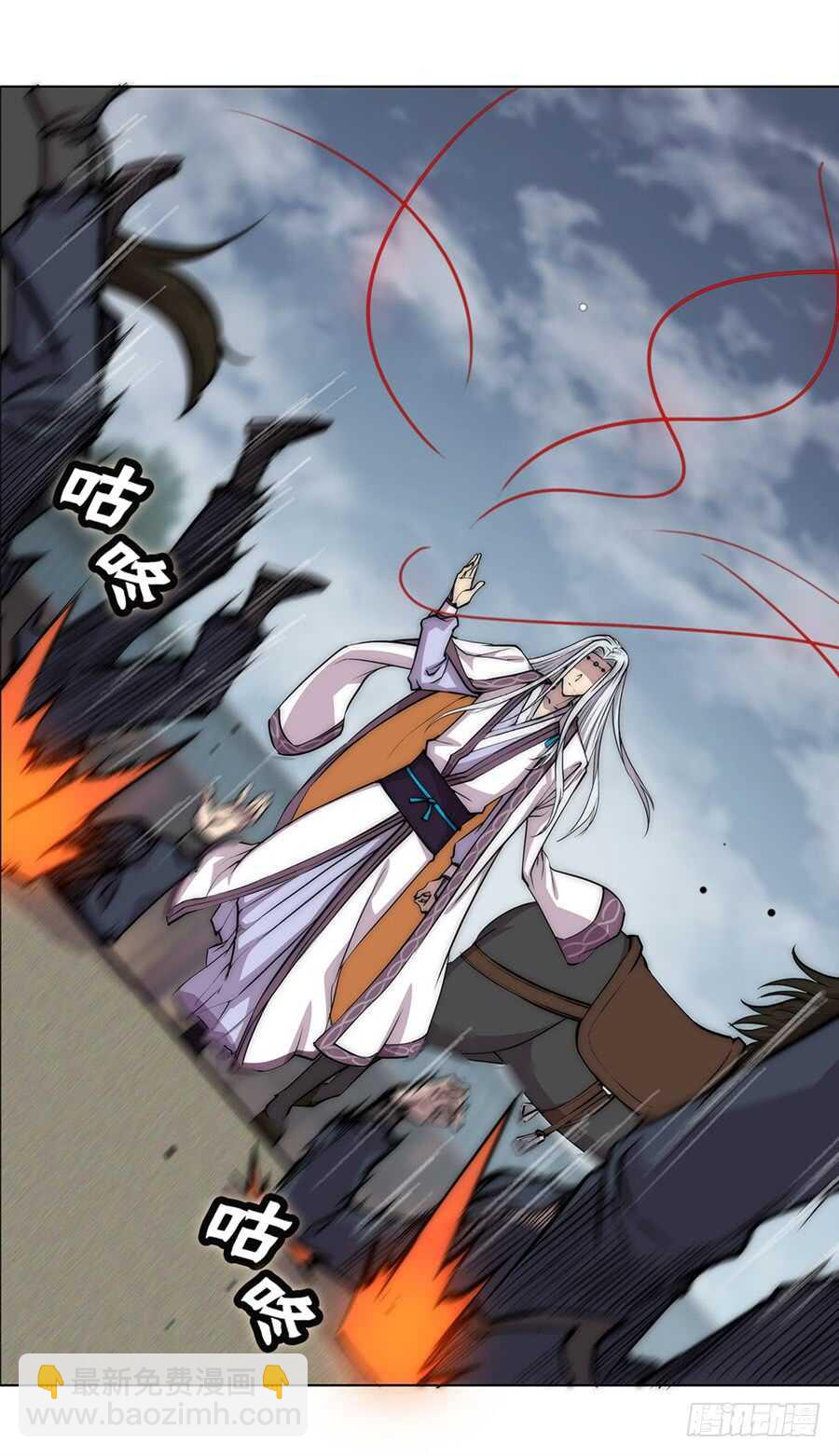 第92话29