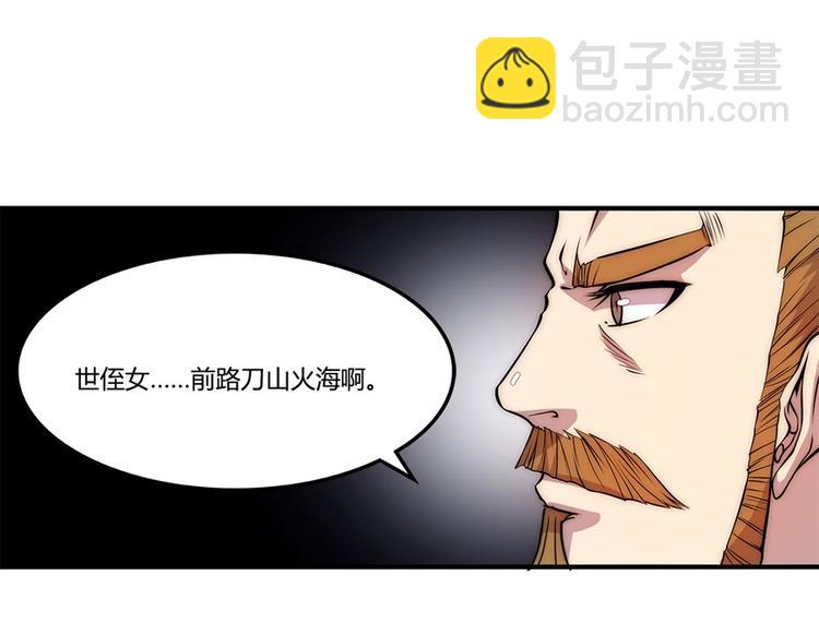 第23回102