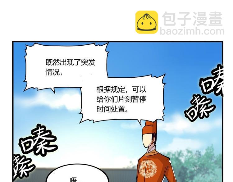 第10回100
