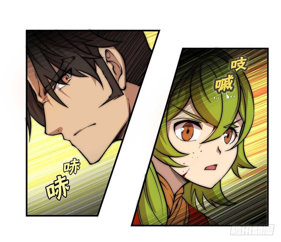 第49话22