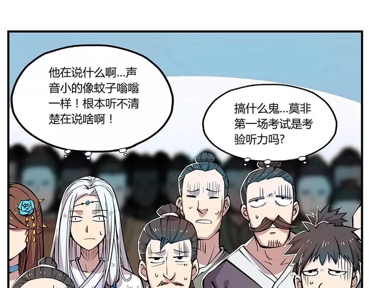 第4回18