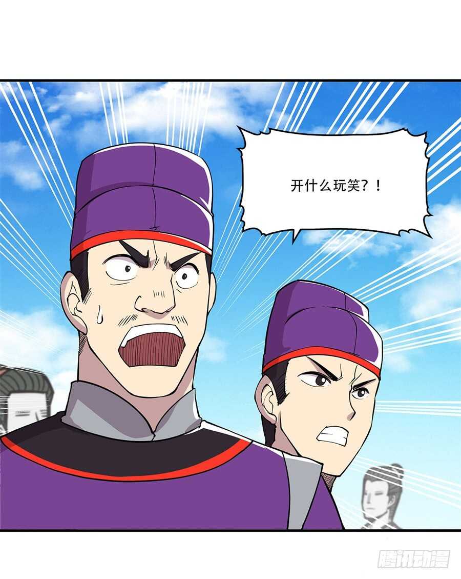 第39话50