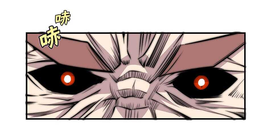 第83话 我很强？22