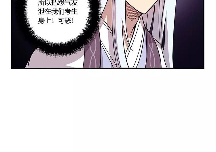 第8回64