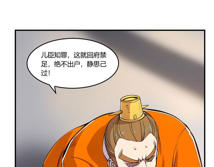 第23回25