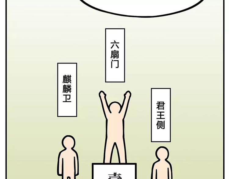 第3回16