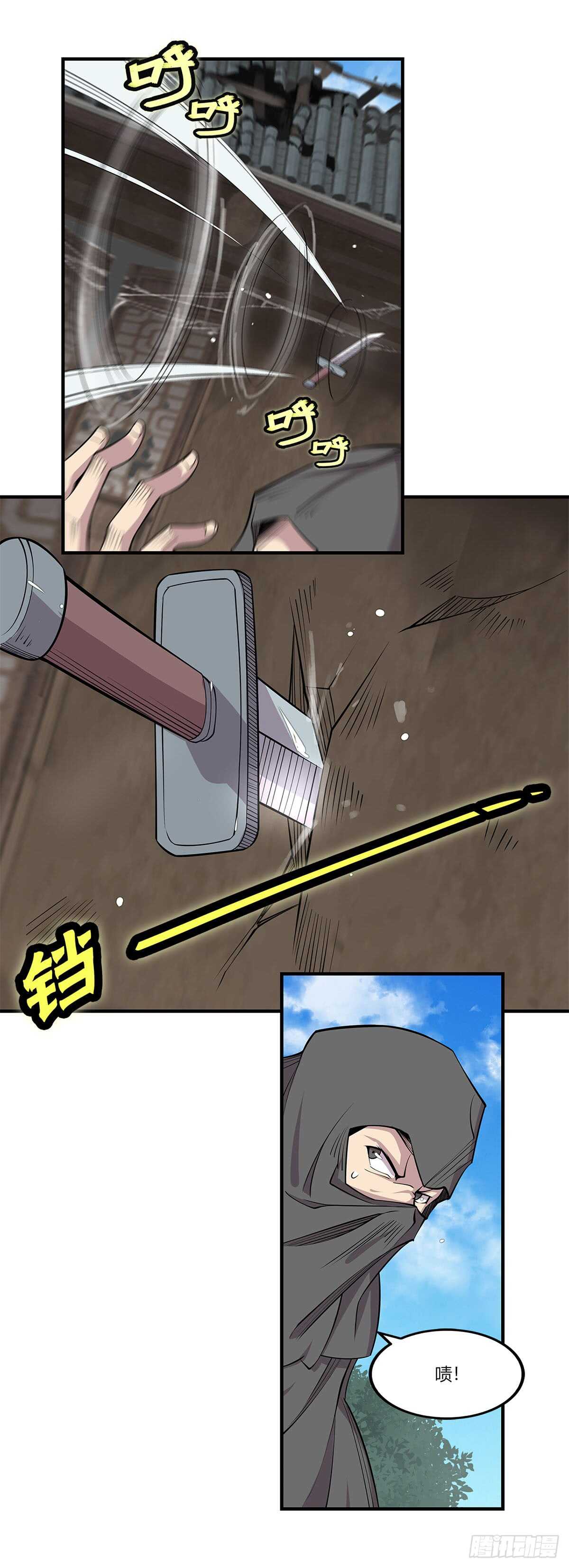 第106话14