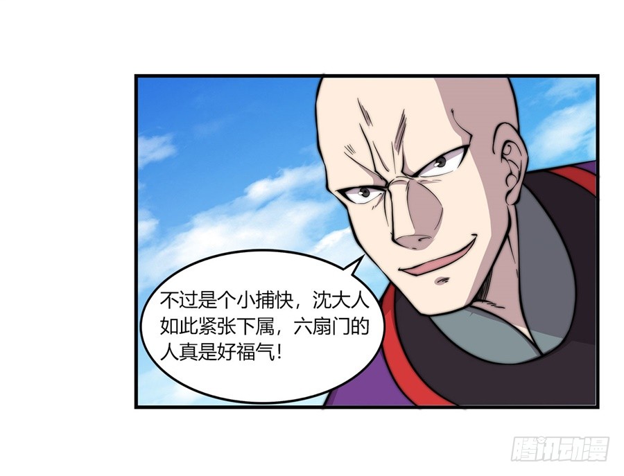 第60回24