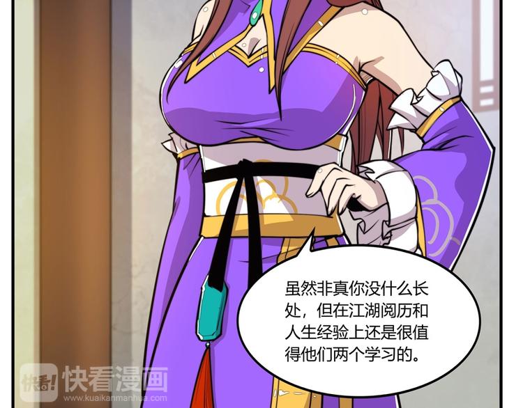 第14回68