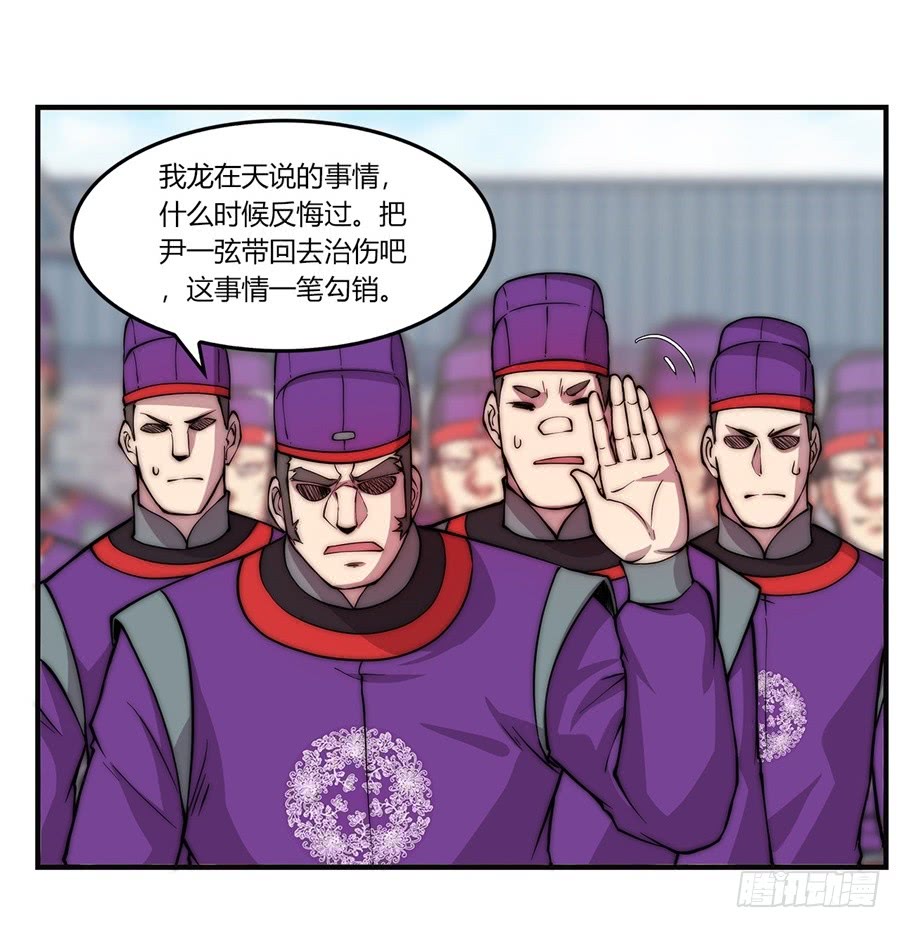 第52回65