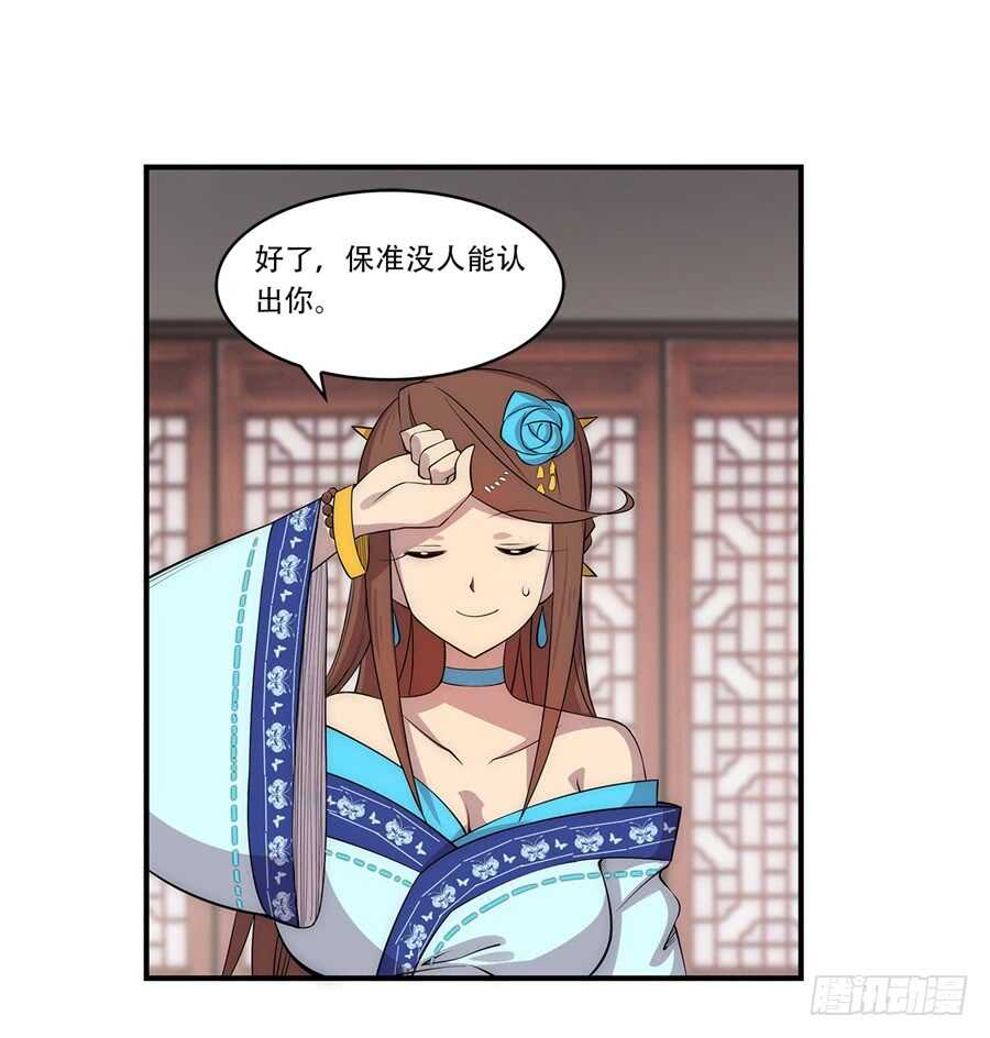 第40话17