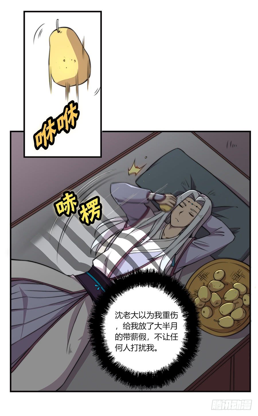 第72回21