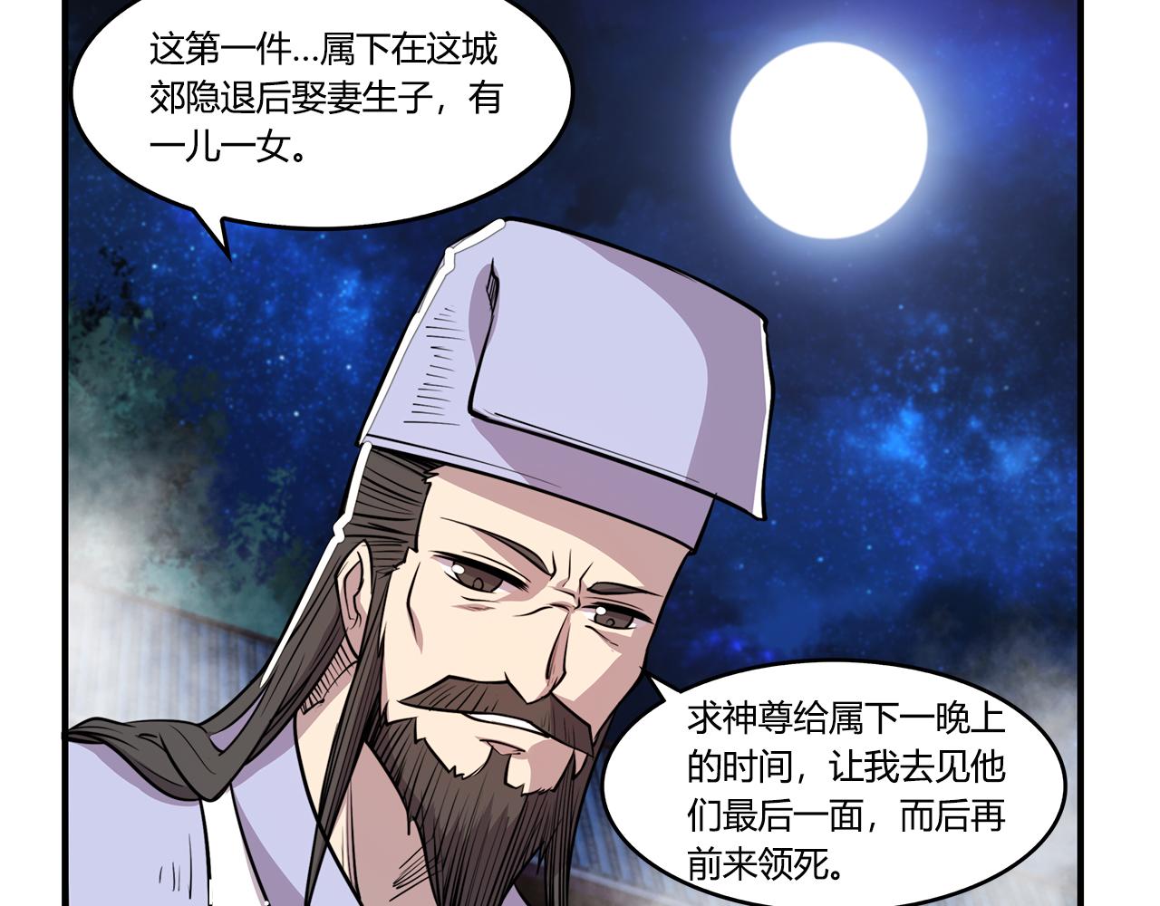 第26话142
