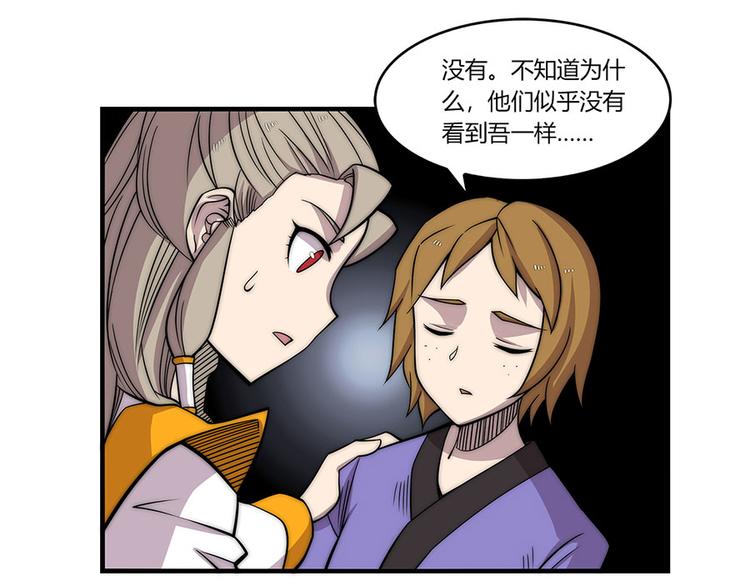 第102话47