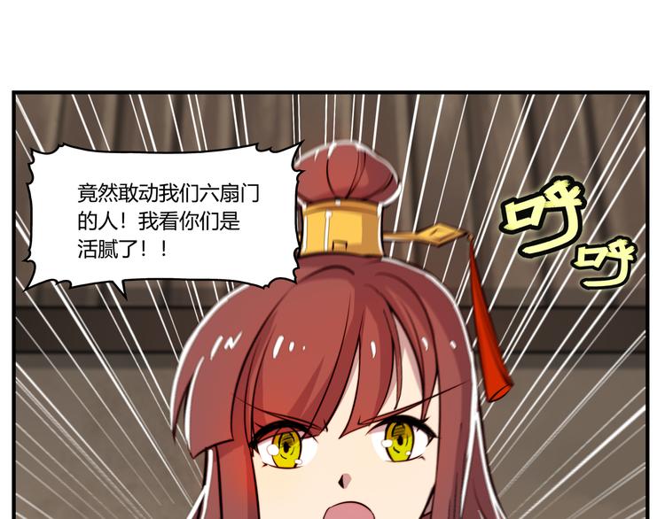 第21回104