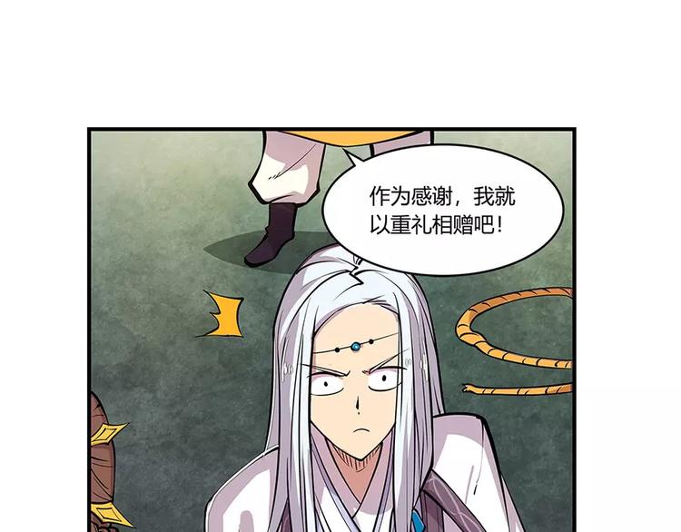第7回160