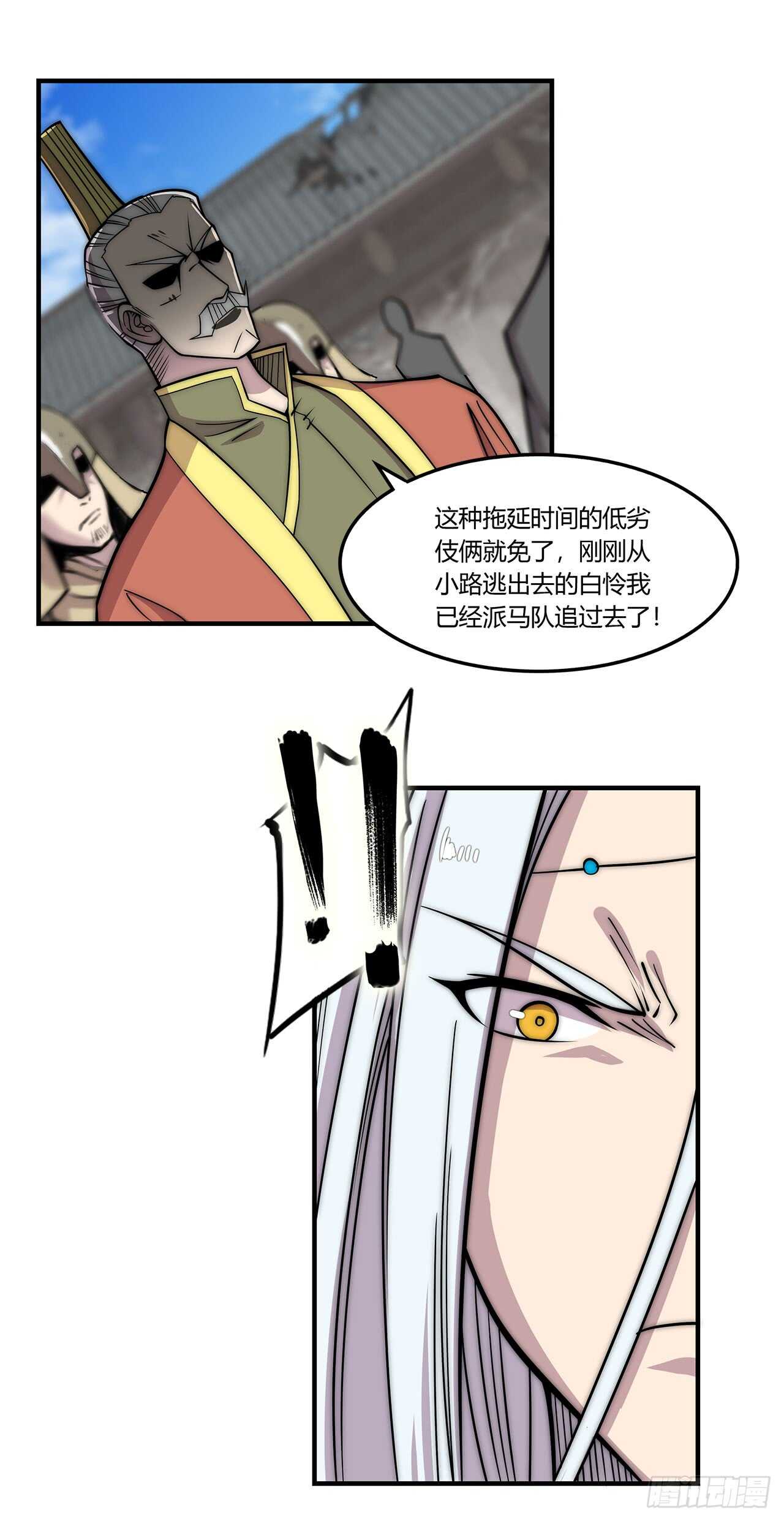 第103话20
