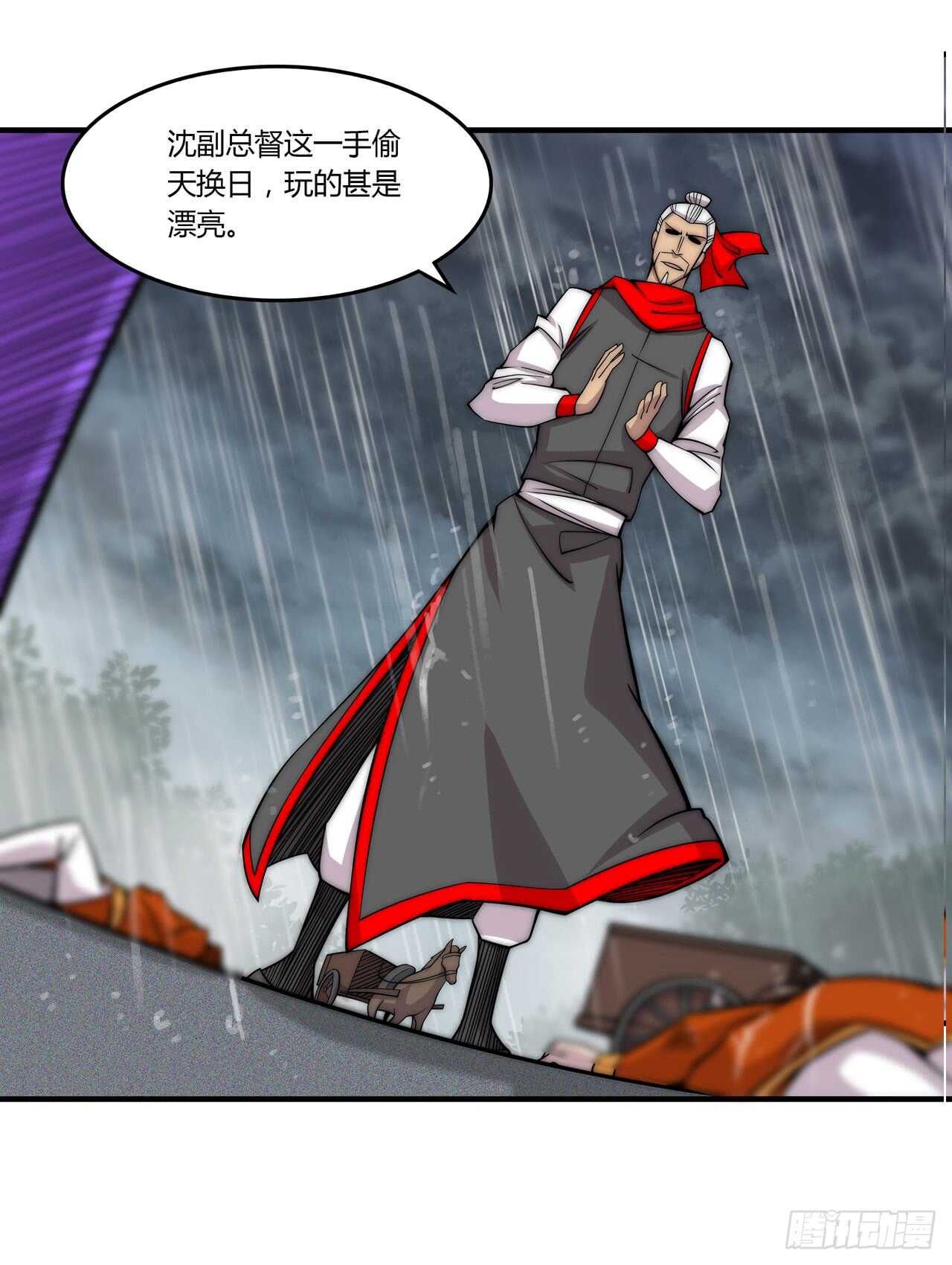 第110话5
