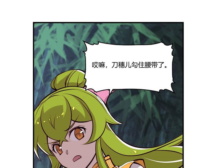 第15回138