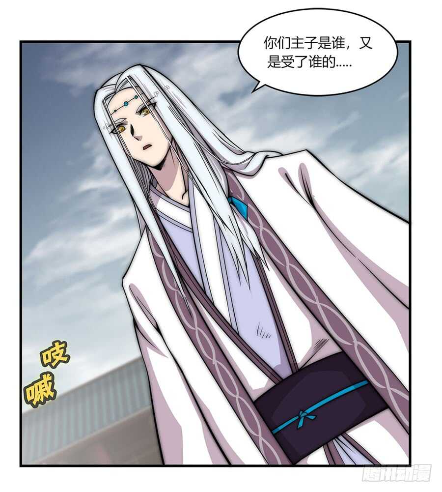 第93话12