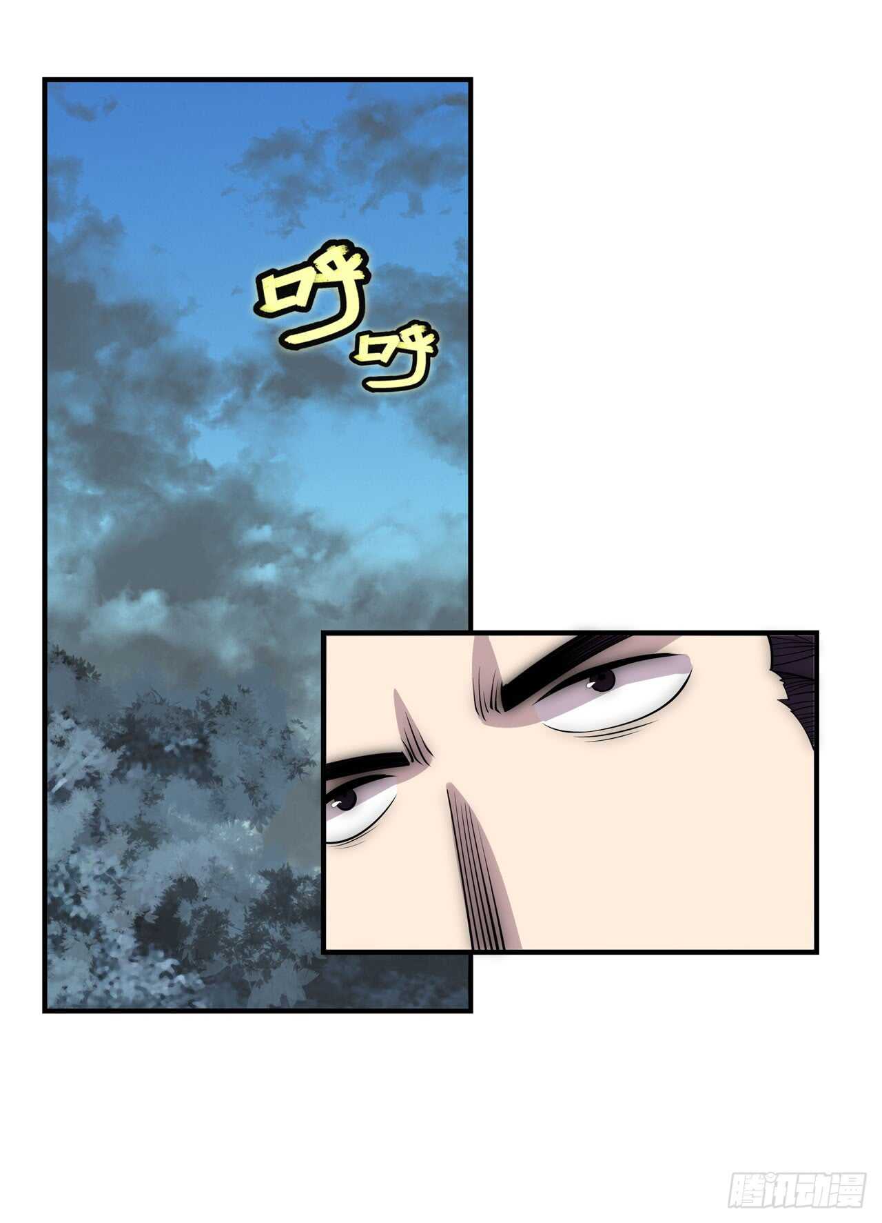 第109话14