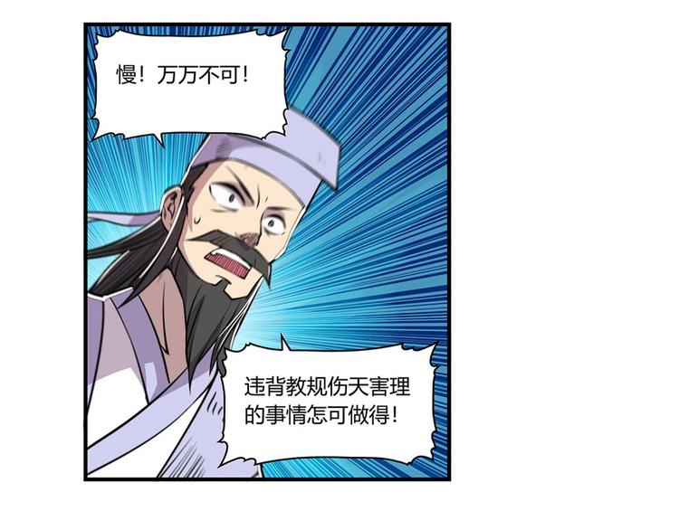 第25回78