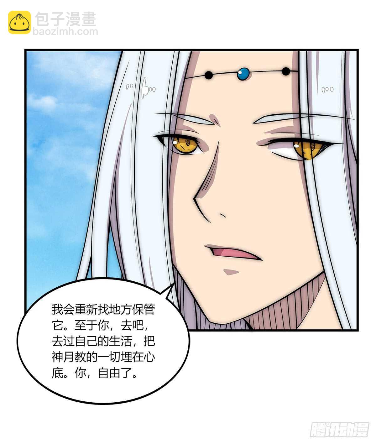第108话34