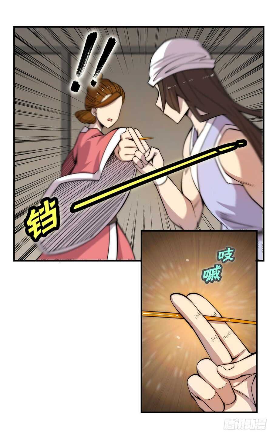 第41话40