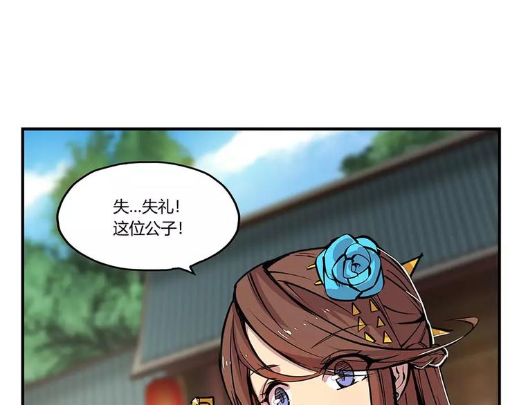 第6回50