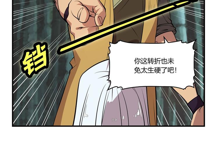 第17回23
