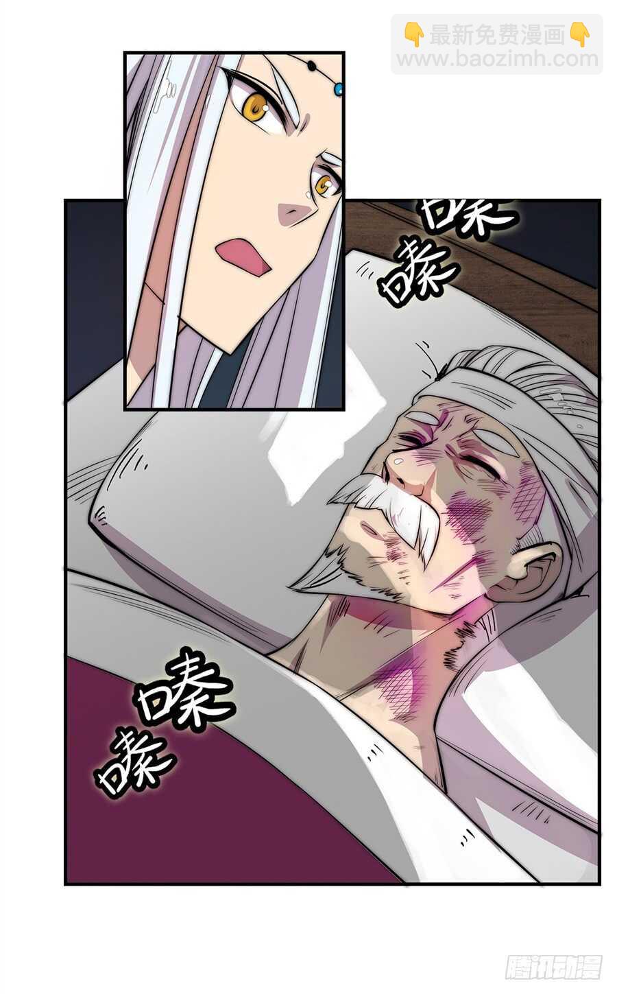 第45话30