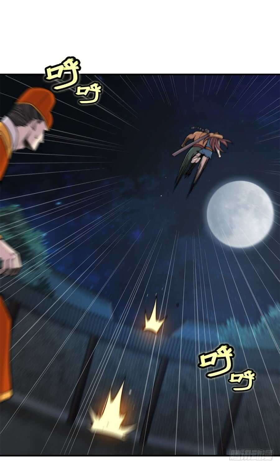 第85话14
