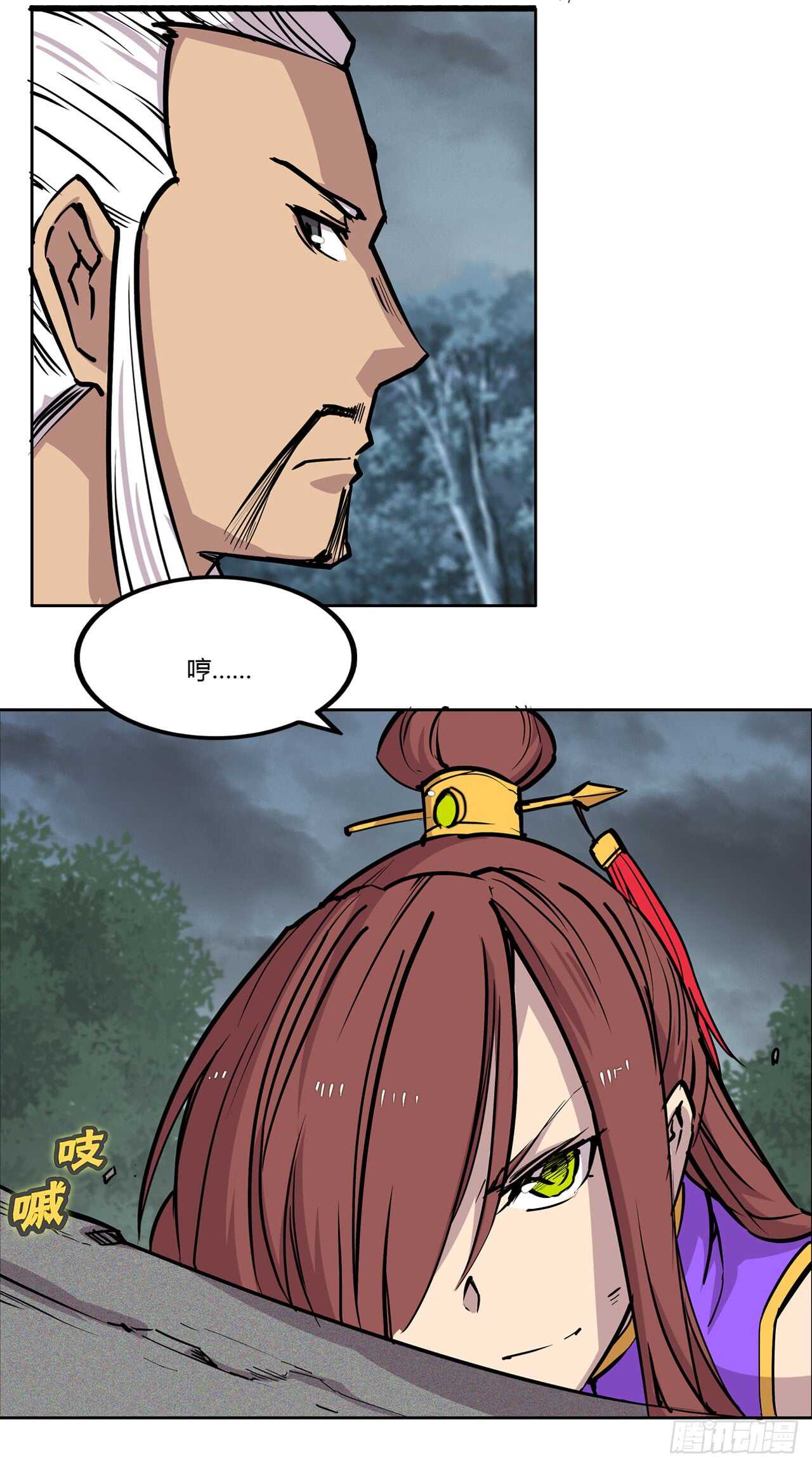 第109话45