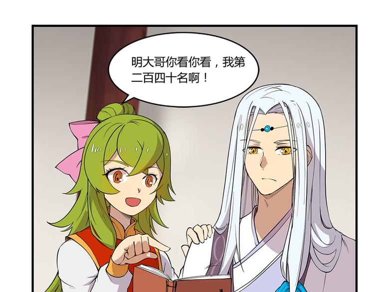 第24回17