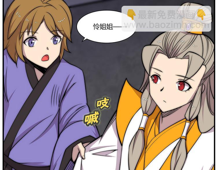 第102话57