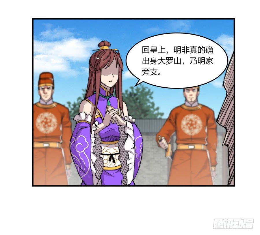 第59回50