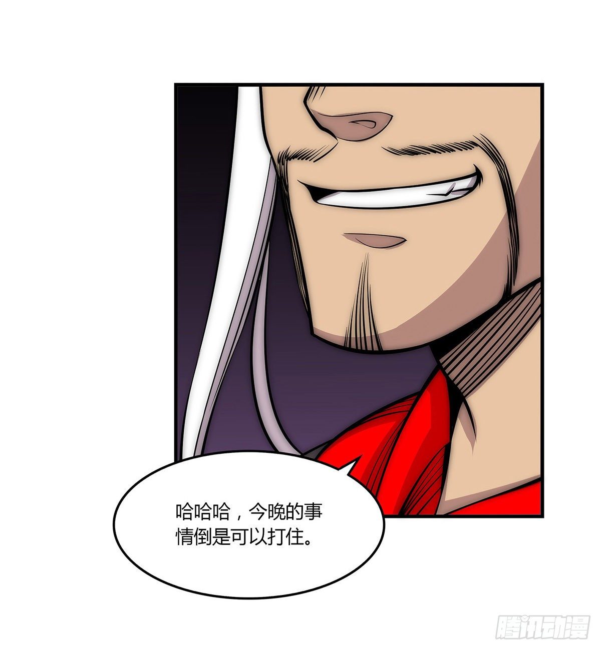 第113话8
