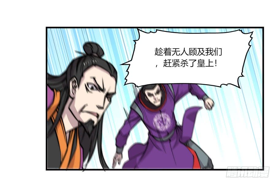 第61回56