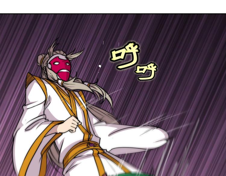 第97话74