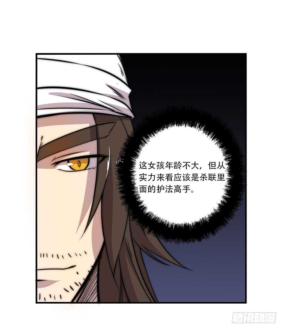 第41话36