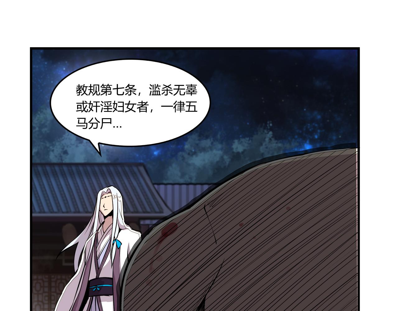 第26话58