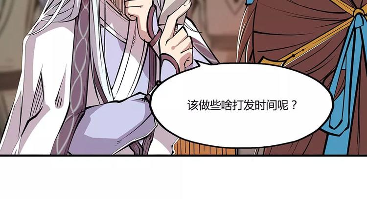 第4回29