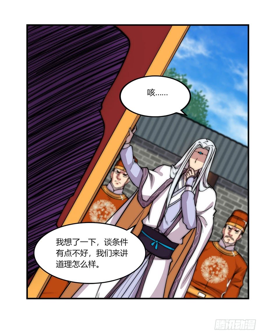 第51话41