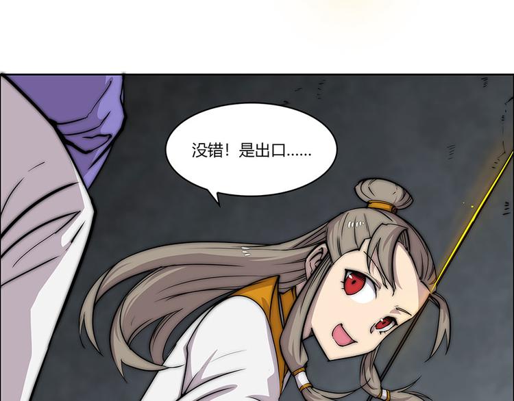 第102话123