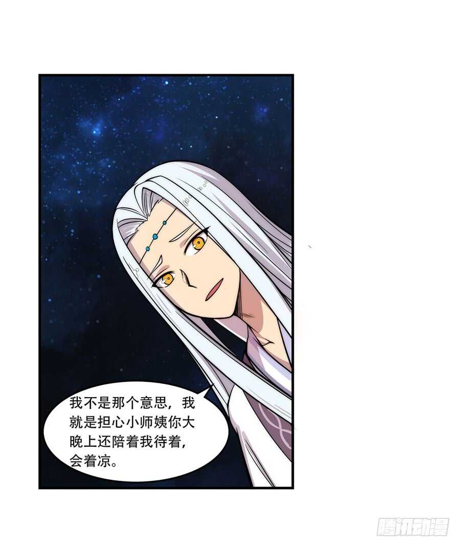 第44话38