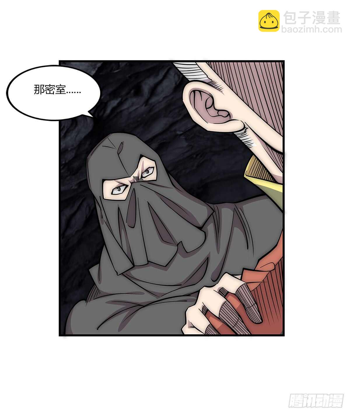 第107话32