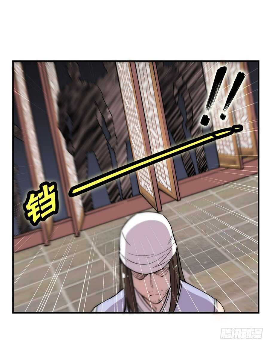 第41话9