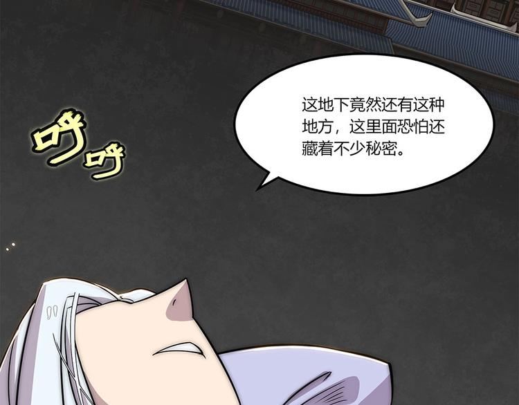 第99话42