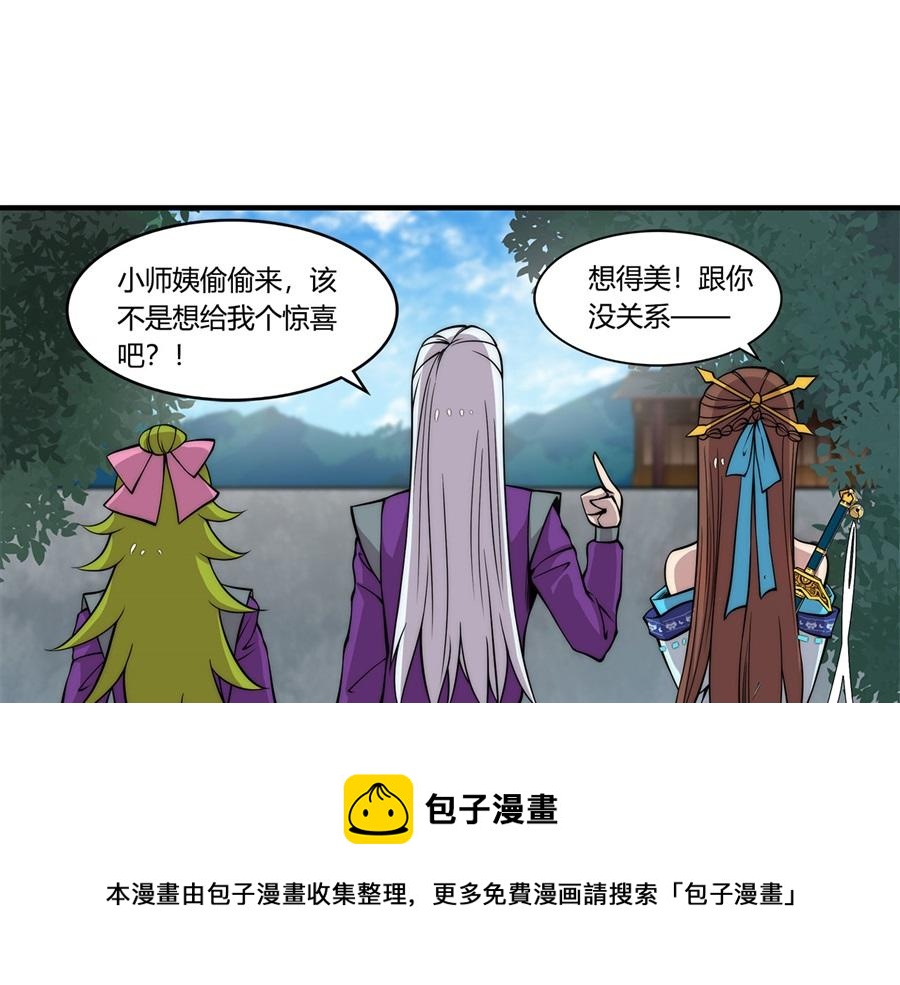 第33话110