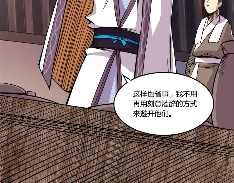 第24回43